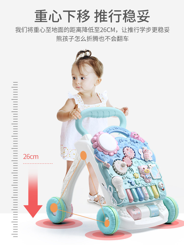 宝宝男女孩婴儿玩具多功能1学步车 沅达诚玩具手推学步玩具