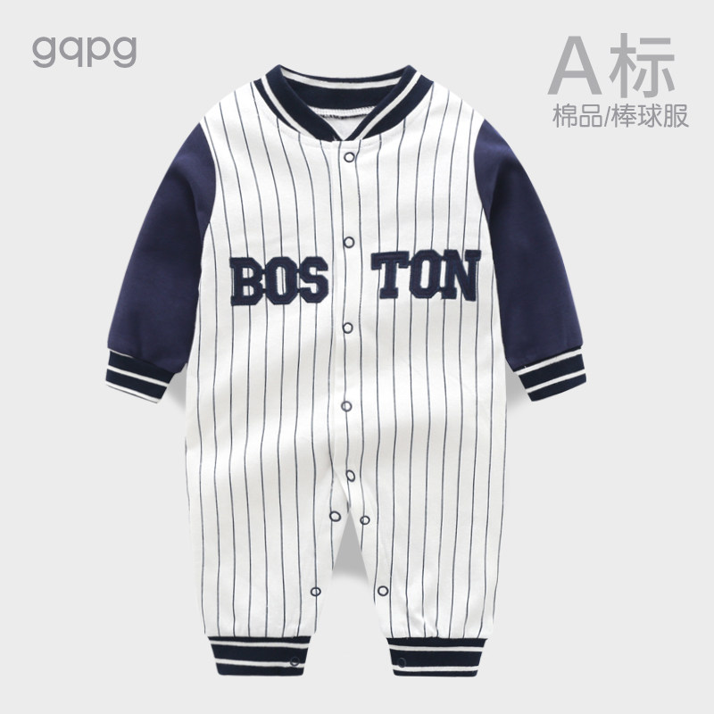棒球连体衣服纯棉新生儿百天男爬服 gqpg连身衣/爬服/哈衣