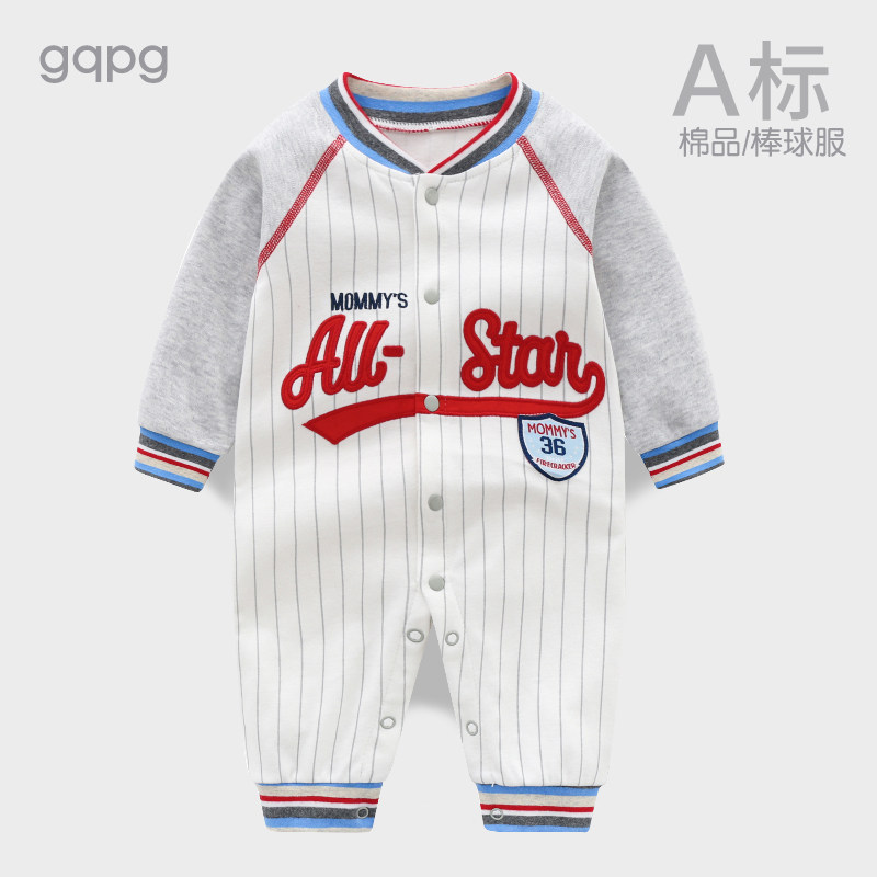连体衣服纯棉新生儿百天男潮棒球服 gqpg连身衣/爬服/哈衣