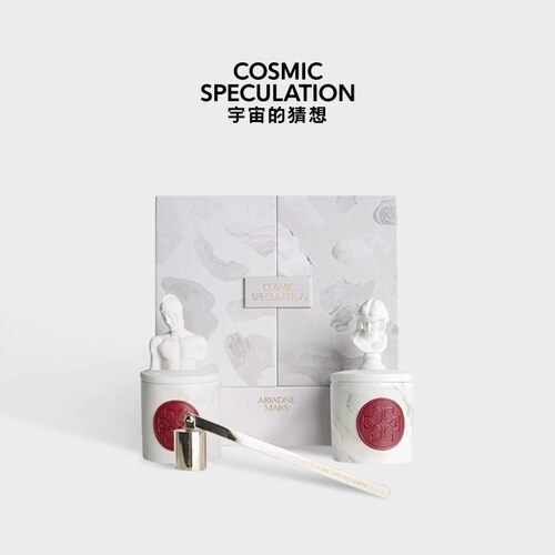 【教师节礼物】宇宙的猜想至空礼盒香薰蜡烛新婚礼物生日乔迁伴手 - 图2
