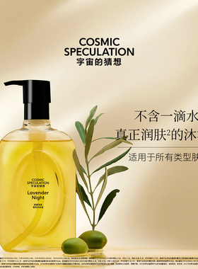 母亲节礼物香氛身体护理礼盒
