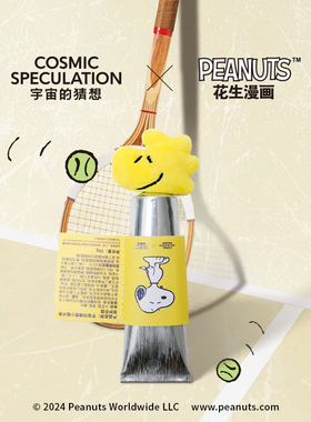 宇宙的猜想Snoopy史努比小猎犬香水礼盒生日礼物 护手霜效期27.11