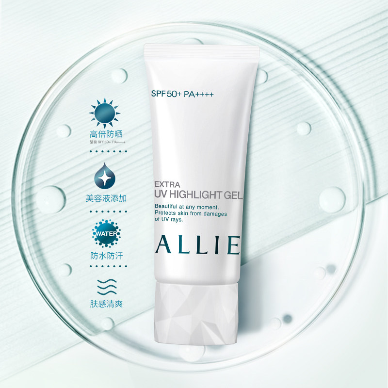  ALLIE皑丽防晒霜