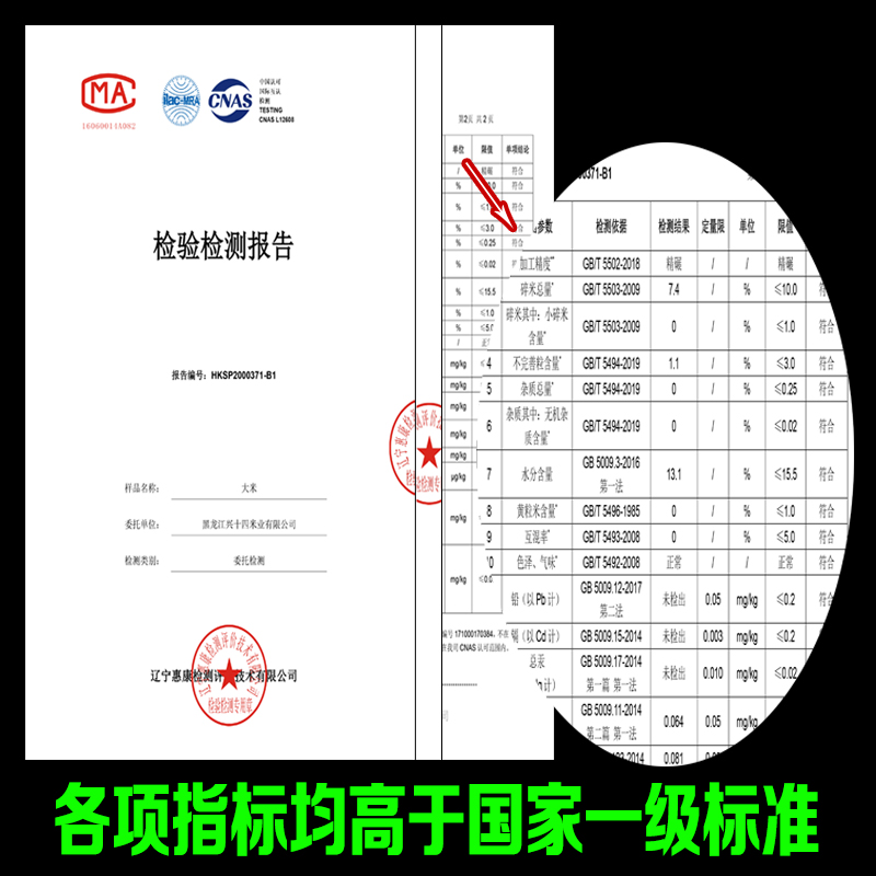 2023年东北大米新米5kg黑龙江稻花香2号一级长粒香米10斤粳米软糯 - 图1