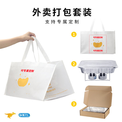 环保油小火锅燃料油烤鱼外卖固体酒精灯加热酒精炉燃油酒店家用 - 图2