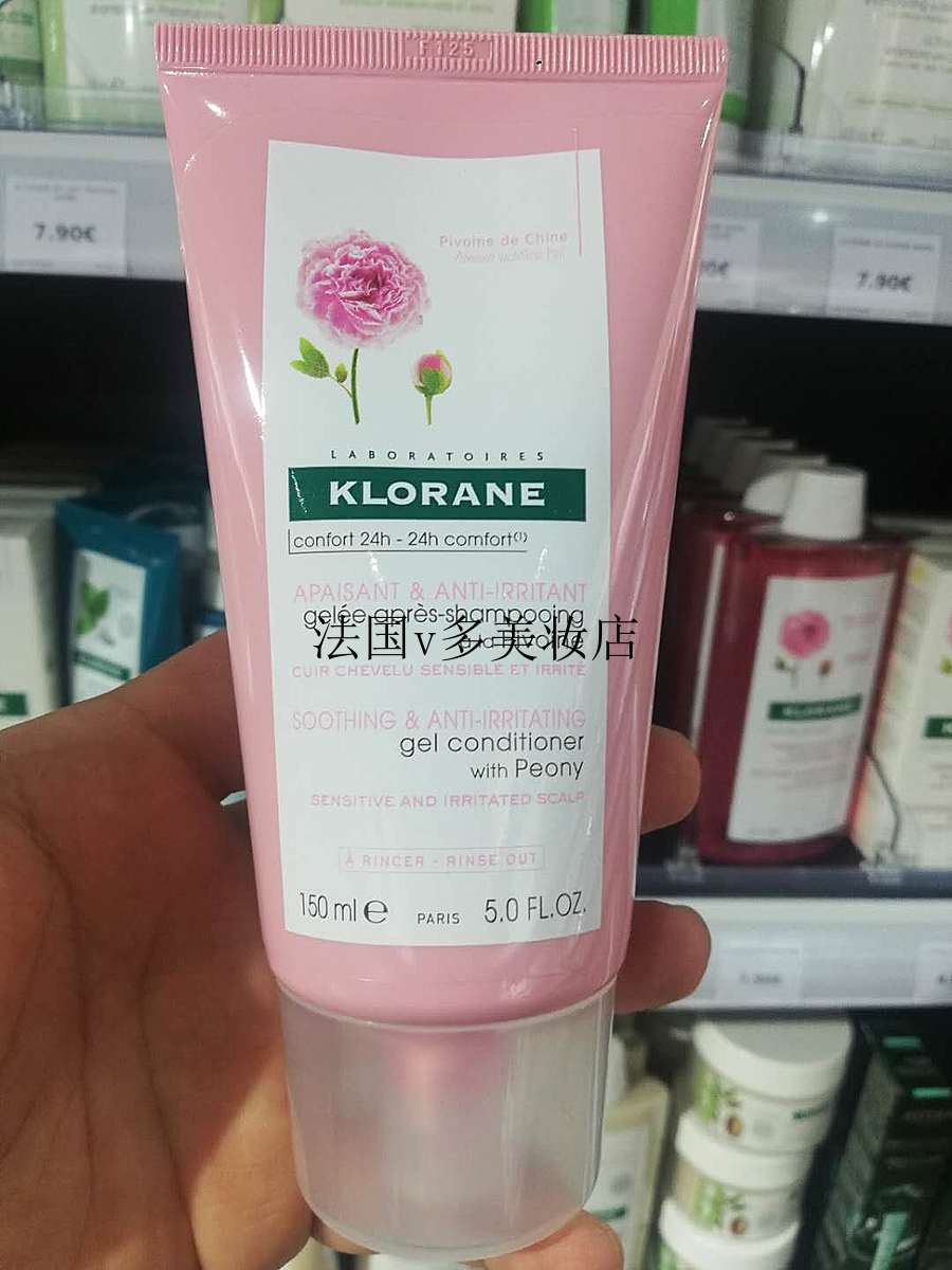 现货法国实体店klorane蔻萝兰防脱蓬松护发素金鸡纳护发素200ml - 图0