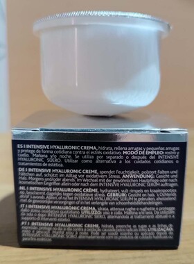替换装现货法版Esthederm雅诗敦hyaluronic玻尿酸补水面霜50ml