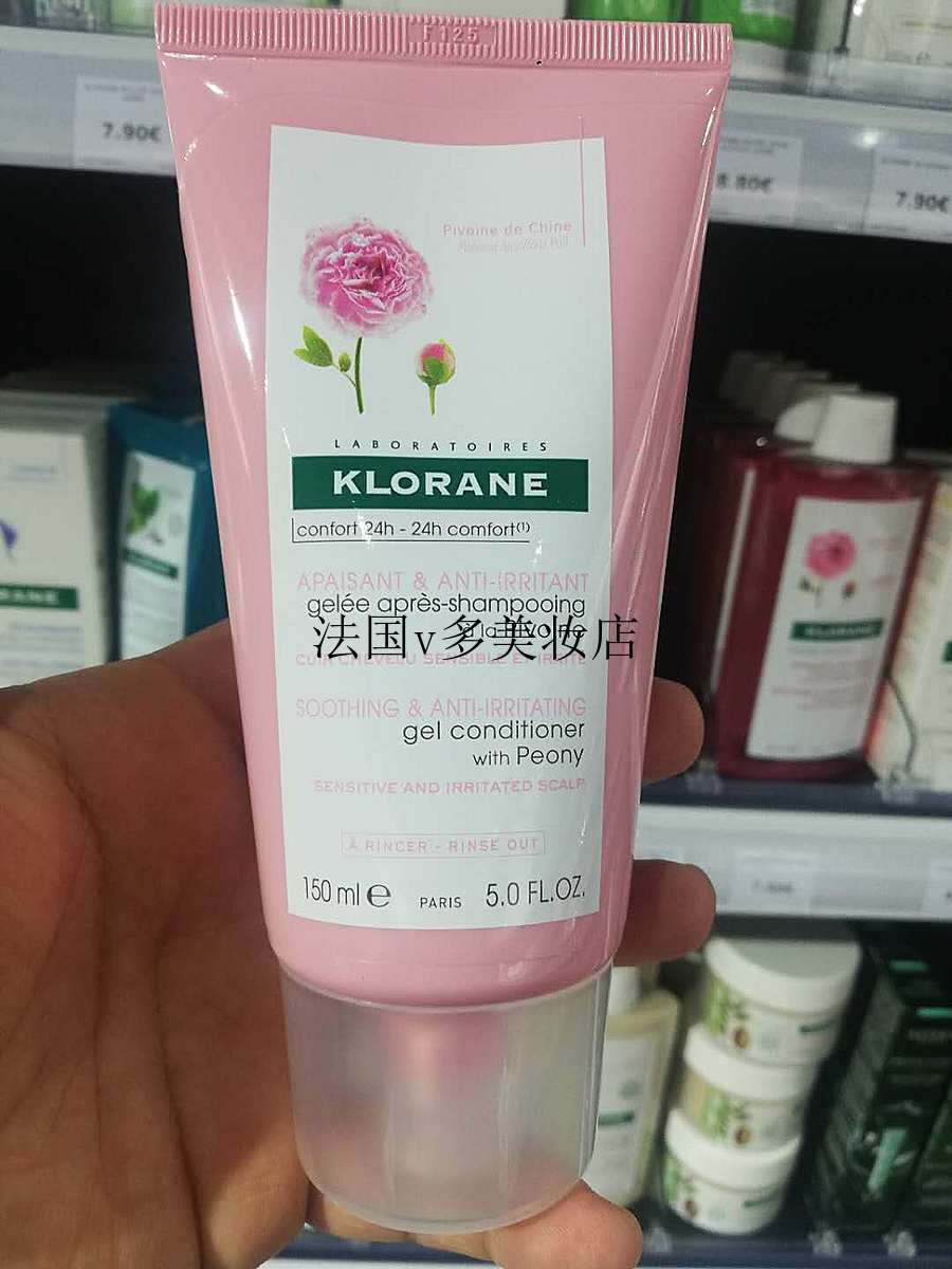 现货法国实体店klorane蔻萝兰防脱蓬松护发素金鸡纳护发素200ml - 图2