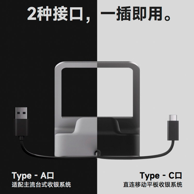 sunmi商米扫码支付盒子收款盒子收银验券核销小白盒支付宝微信医保手机电子收钱扫码器扫描器二维码识别器,淘宝优惠券,粉丝福利购,淘宝优惠卷