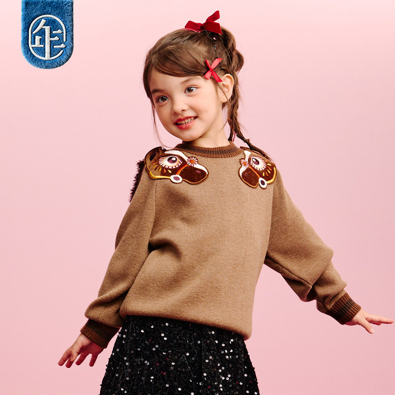 年衣儿童毛衣针织衫冬新款打底衫男女童毛衫生肖年服本命年羊毛衫,淘宝优惠券,粉丝福利购,淘宝优惠卷