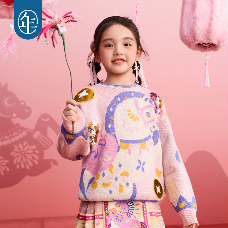 【董璇同款】年衣童装儿童毛衣亲子装冬款男童女童拜年服新年衣服,淘宝优惠券,粉丝福利购,淘宝优惠卷