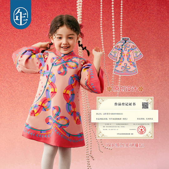 New Year's wear children's clothing girls' cheongsam dress