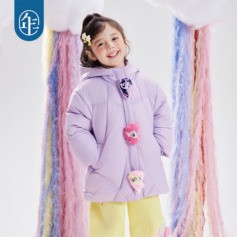小马宝莉联名年衣童装中长款羽绒服冬季新款鸭绒儿童卡通加厚外套,淘宝优惠券,粉丝福利购,淘宝优惠卷