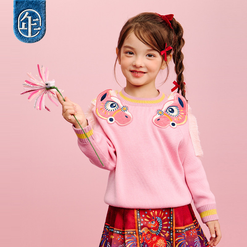 年衣儿童毛衣针织衫冬新款打底衫男女童毛衫生肖年服本命年羊毛衫,淘宝优惠券,粉丝福利购,淘宝优惠卷
