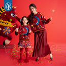 【年衣】董璇同款儿童新年毛衣
