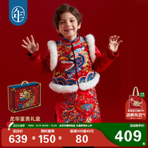 (gift box) Year of clothes for childrens clothes horse-coat with winter style clothes for men and women Tidal Cotton Clothing Children to serve New Years New Years Tang