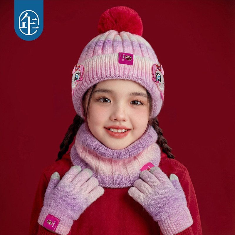 【小马宝莉新年保暖三件套】年衣儿童帽子手套围巾套装冬季新款,淘宝优惠券,粉丝福利购,淘宝优惠卷