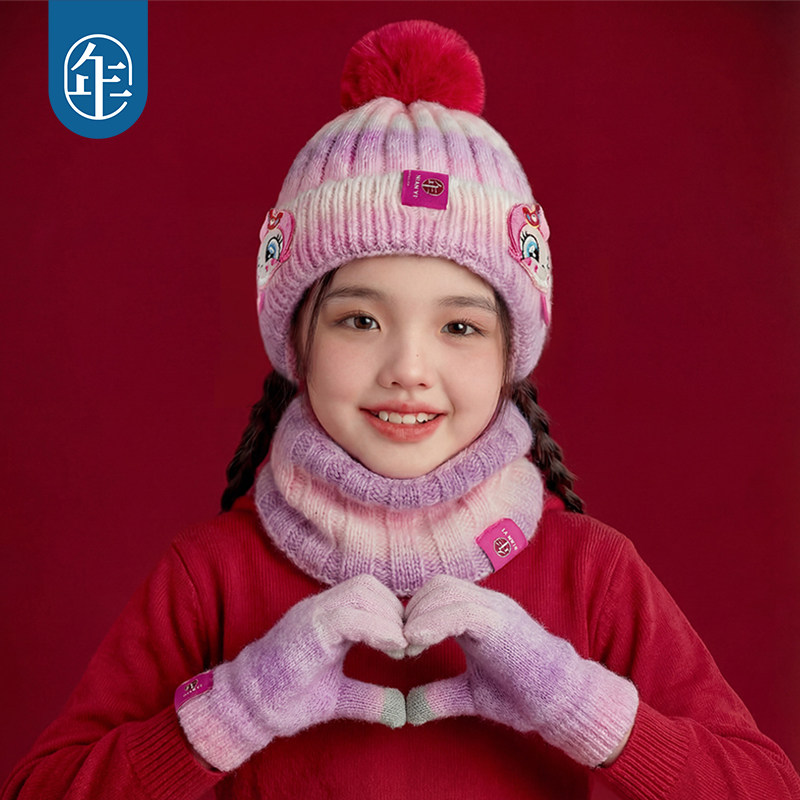 【小马宝莉新年保暖三件套】年衣儿童帽子手套围巾套装冬季新款,淘宝优惠券,粉丝福利购,淘宝优惠卷