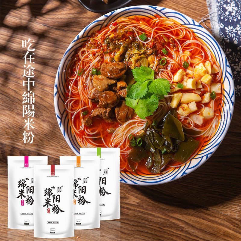 吃在途中绵阳开元牛肉肥肠细米粉 四川巴蜀传奇食品方便粉丝/米线/螺蛳粉