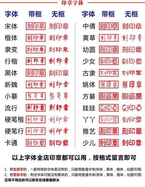 yx会计小扁章出纳签名印章真正的纯牛角条形章个人名字更正修改印章