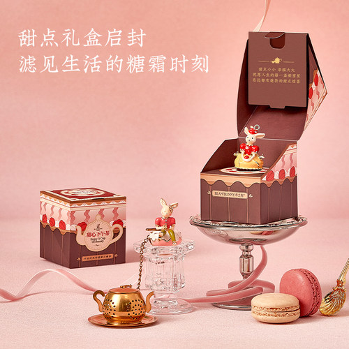 布兰兔blanbunny茶漏茶滤甜点造型可爱吊坠不锈钢泡茶过滤器家用 - 图3