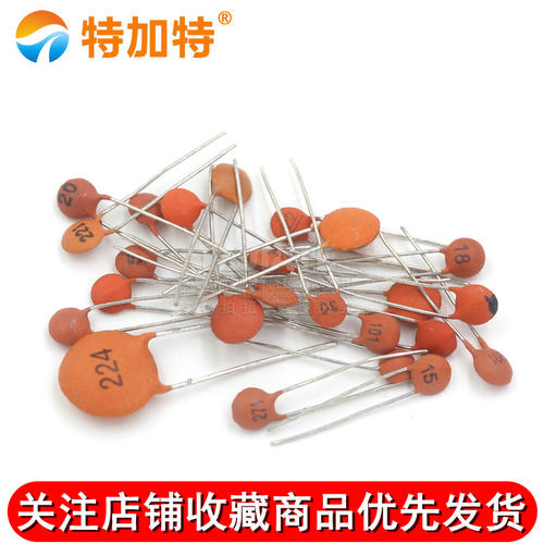 瓷片电容器104 0.1uF 100NF 50V 30PF 103 0.01UF 22P 102 20PF - 图2