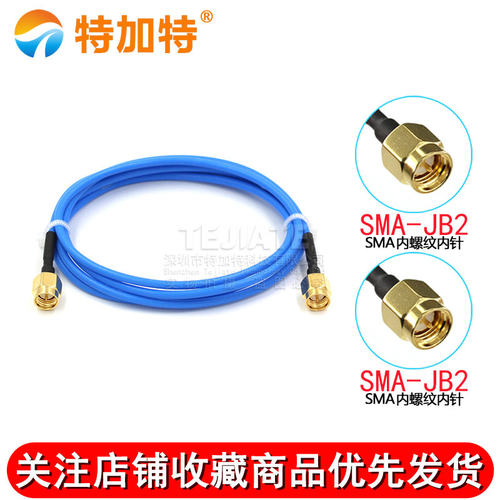 射频转接线SMA公母头转弯公头 SMA-JJ-JW接RG405半柔线缆50-2馈线 - 图0