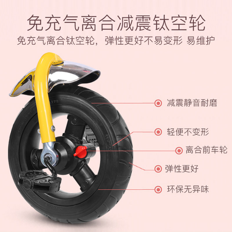 喜玩熊三轮车1-3-5岁手推车脚踏车 喜玩熊玩具三轮车
