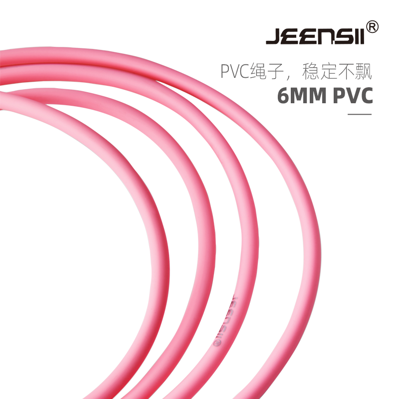 JEENSII杰恩斯 M系列 木柄跳绳榉木 PVC6mm 健身减肥燃脂M10 - 图1