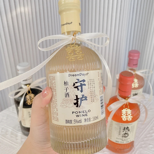 乳果那年果酒微醺少女酒遇见梅子酒桑葚酒女士低度甜酒订婚伴手礼