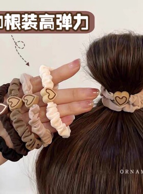 爱心头绳女扎套高弹力耐用发圈