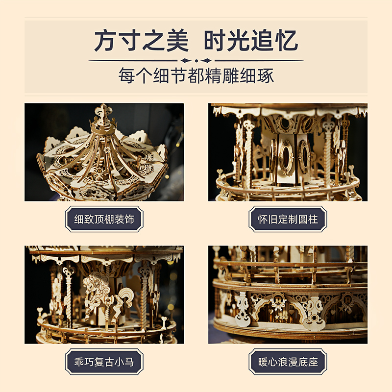 若来若客日落游乐园八音盒diy手工音乐盒拼装积木玩具儿童礼物女