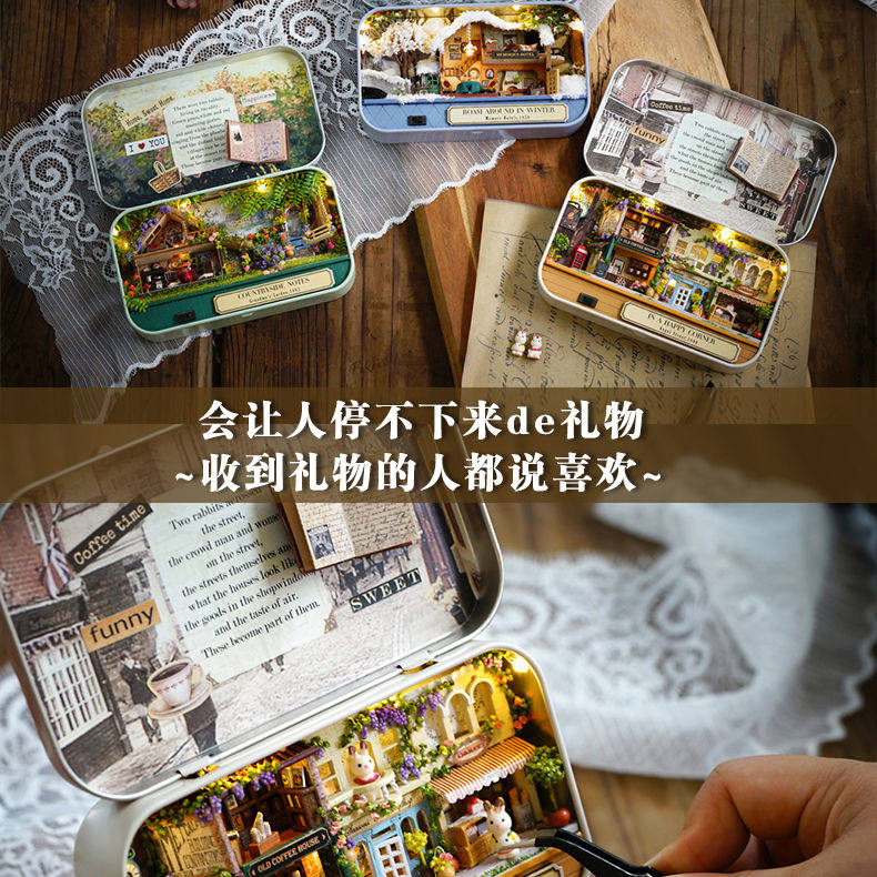 Diy小屋|智趣屋手工拼装微缩男友惊喜圣诞节手作女孩闺蜜生日礼物,淘宝优惠券,粉丝福利购,淘宝优惠卷