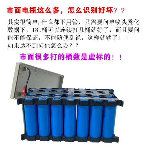 Электрический электрораспылитель, сельскохозяйственные вместительные и большые литиевые батарейки, 12v, 12v, 8v, 12AH