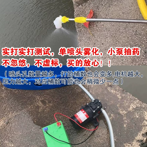 Электрический электрораспылитель, сельскохозяйственные вместительные и большые литиевые батарейки, 12v, 12v, 8v, 12AH