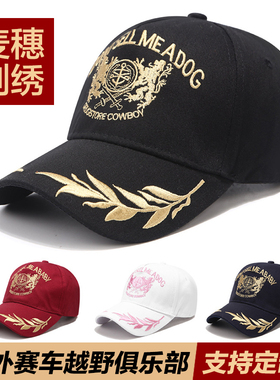 男越野刺绣加大码黑色棒球帽帽子