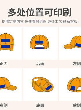 夏季纯棉定做餐饮广告帽LOGO刺绣
