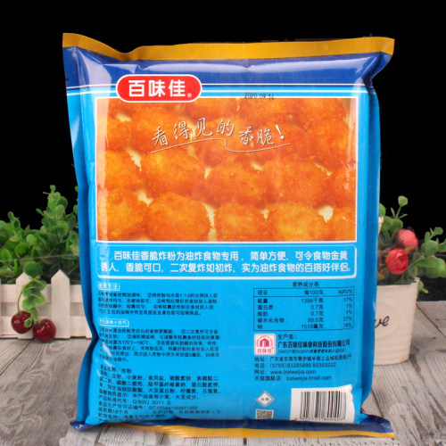 百味佳香脆炸粉1.2kg*10袋整箱商用大袋炸鸡排虾裹粉腌料面包糠-图2