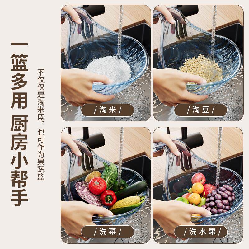多功能淘米沥水篮厨房家用蔬果清洗滤水篮轻奢风客厅大容量果篮,淘宝优惠券,粉丝福利购,淘宝优惠卷