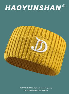 D字母刺绣针织宽边发带跑步护额