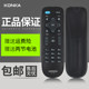 Original genuine Konka TV remote control KK-Y378 LED55K35A KK-Y378A Tong KK-Y378C LED55K35U LED43/39K35A LED32S1 V58U