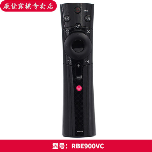 绿联牌遥控器适用于长虹启客电视语音遥控器 RBE900VC/901VC/ 902VC RBE990VC - 图0
