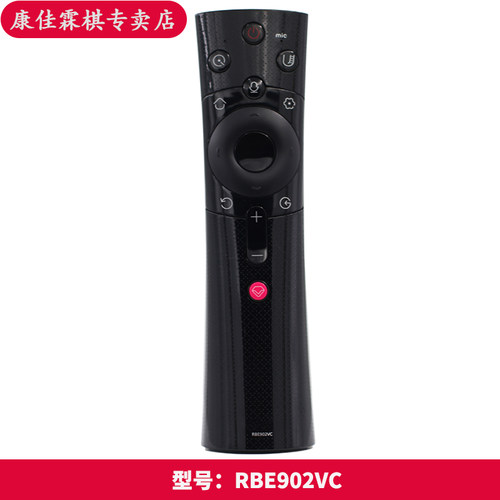 绿联牌遥控器适用于长虹启客电视语音遥控器 RBE900VC/901VC/ 902VC RBE990VC - 图2