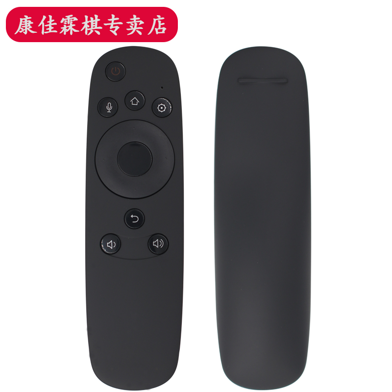 绿联牌遥控器适用于长虹电视机遥控器RTD800VC 55/49/50/48/60/65Q2FU/Q2C/Q2A - 图0