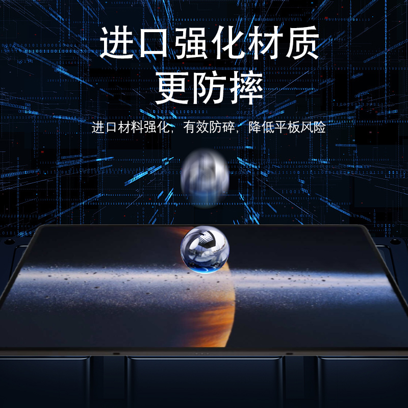 适用于三星Tab S8平板防窥膜11寸S7隐私膜12.4寸S7不碎边非钢化10.4寸S6 Lite贴膜隐私保护膜360°左右防窥