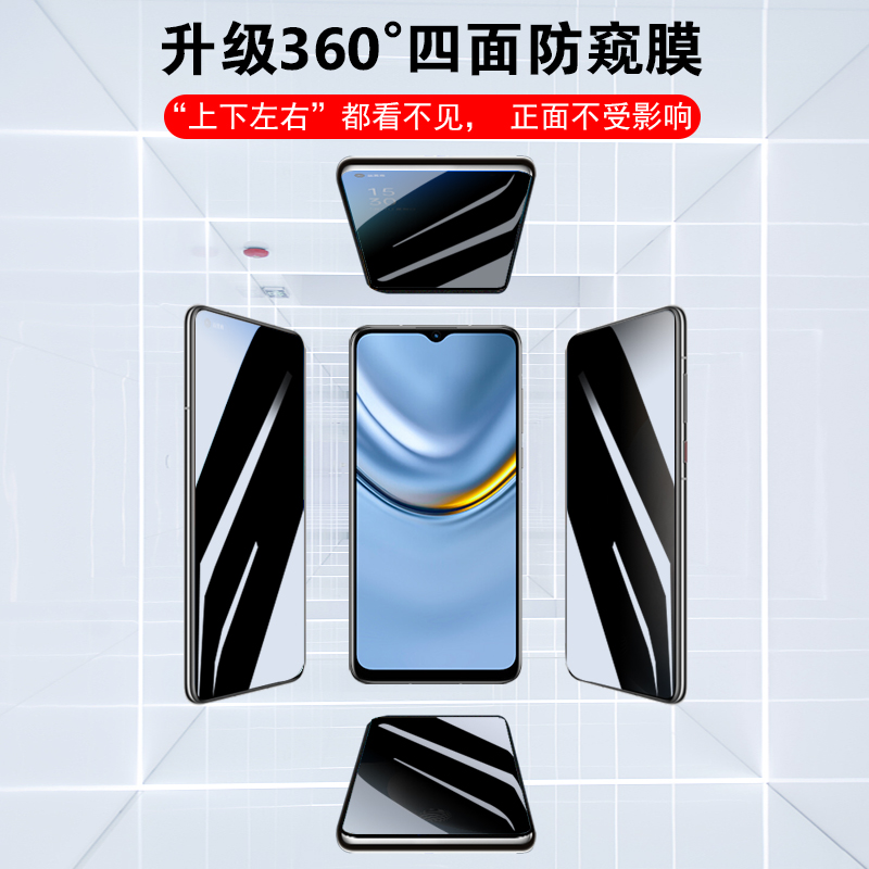 潘顿适用于三星S25Ultra防窥膜专业级防偷窥S24+ s23四面隐私防偷看非钢化不碎边高清全屏