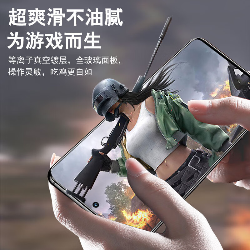 潘顿 适用oppo find N3防窥膜360度N2隐私find N5上下左右N3手机典藏版不碎边防偷窥膜find N