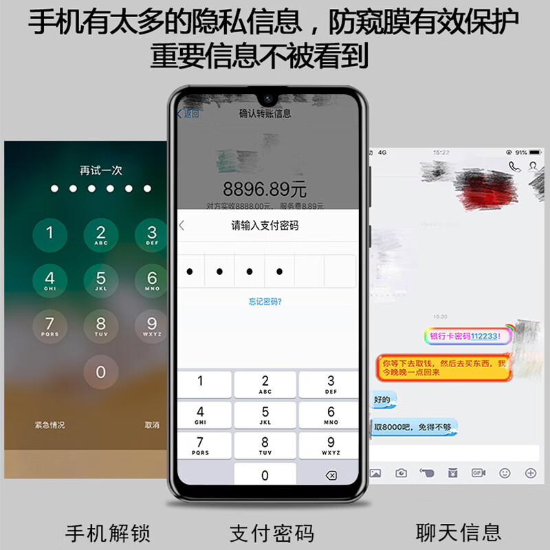 适用荣耀magic7防窥膜7pro360度magicvs3防偷看v3隐私vs2四面v2不碎边magic2上下左右magic全屏防摔进口材质V