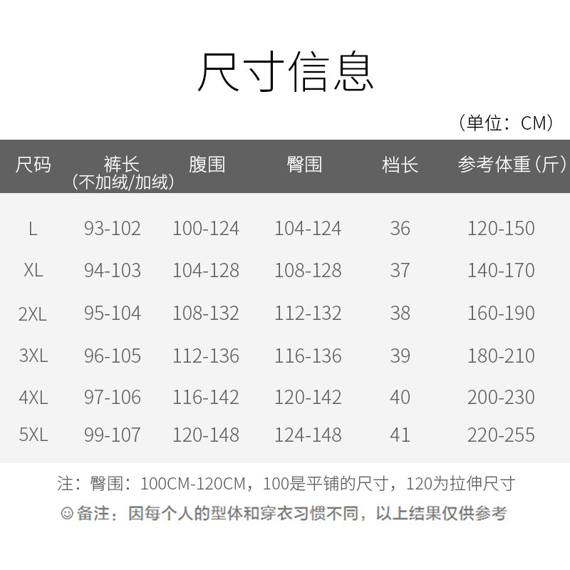 孕妇托腹秋冬外穿宽松直筒子牛仔裤 枯草哥孕妇打底裤