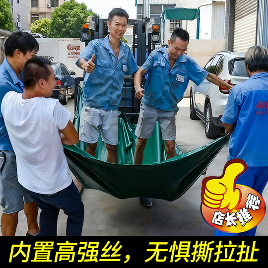 Thickened wear-resistant, waterproof and sun-proof truck tarpaulin